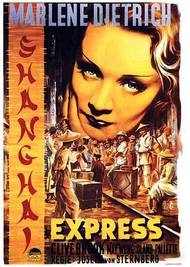 上海快车[简繁英字幕].1932.CC.1080p.BluRay.Remux.AVC.FLAC.1.0-QuickIO.torrent