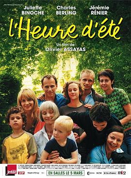 夏日时光[简繁英字幕].2008.CC.1080p.BluRay.Remux.AVC.DTS-HD.MA.5.1-QuickIO.torrent