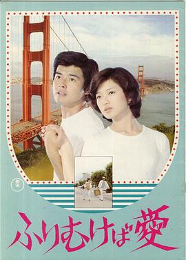 鸢之恋[国日多音轨中文字幕].1978.1080p.BluRay.x264.FLAC.2.0.2Audio-QuickIO.torrent