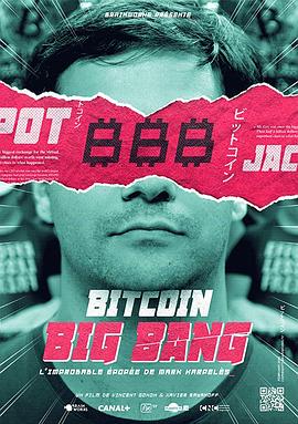 比特币大爆炸[中文字幕].2018.1080p.WEB-DL.H264.AAC-PandaQT.torrent