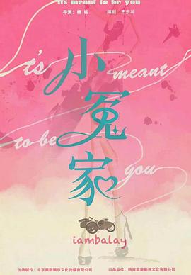 我的媳妇不好惹[全22集][中文字幕].S01.2025.1080p.WEB-DL.AAC.H264-ZeroTV.torrent