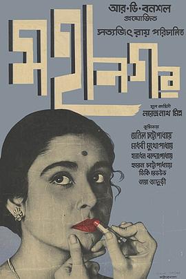 大都会[简繁英字幕].1963.CC.1080p.BluRay.Remux.AVC.FLAC.1.0-QuickIO.torrent