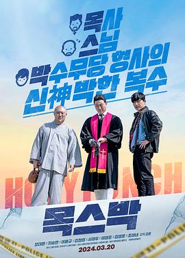 宗教与黑道[中文字幕].2024.1080p.Hami.WEB-DL.H264.AAC-PandaQT.torrent