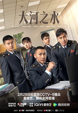 大河之水[全36集][简繁英字幕].S01.2025.2160p.WEB-DL.DDP5.1.H265-MiniTV.torrent