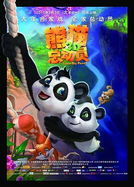 熊猫总动员[中文字幕].2011.1080p.Hami.WEB-DL.AAC.H264-ParkHD.torrent