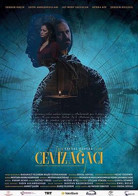 无言的树[中文字幕].2020.1080p.Hami.WEB-DL.AAC.H264-ParkHD.torrent