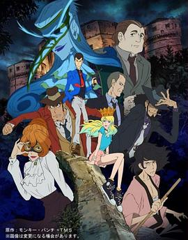 鲁邦三世：意大利游戏[30帧率版本][中文字幕].2016.1080p.Hami.WEB-DL.AAC.H264-ParkHD.torrent
