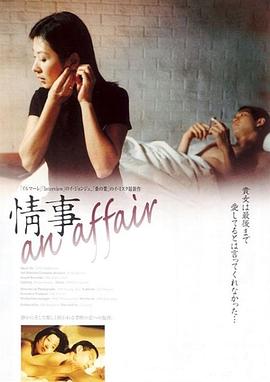 情事[中文字幕].1998.1080p.WEB-DL.AAC.H264-ParkHD.torrent