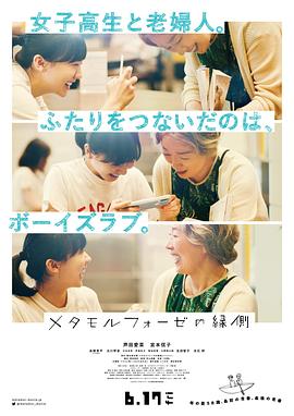 萍水相腐檐廊下[中文字幕].2022.1080p.WEB-DL.AAC.H264-ParkHD.torrent