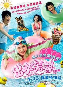 出水芙蓉[国粤多音轨简繁英字幕].2010.1080p.BluRay.Remux.AVC.TrueHD.7.1.2Audio-QuickIO.torrent