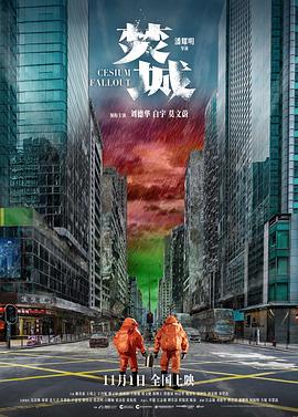 焚城.国粤双语.2024.BD1080P.AAC.H264.CHS.BTSJ6.torrent