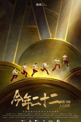 今年二十二[高码版][中文字幕].2024.2160p.WEB-DL.H265.HQ.AAC-PandaQT.torrent