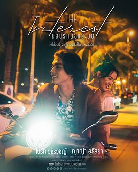讨债人.2024.HD1080P.AAC.H264.CHS.BTSJ6.torrent