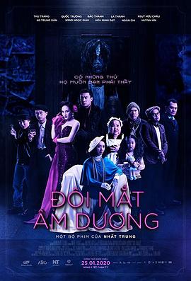 阴阳眼[中文字幕].2020.1080p.WEB-DL.AAC.H264-ParkHD.torrent