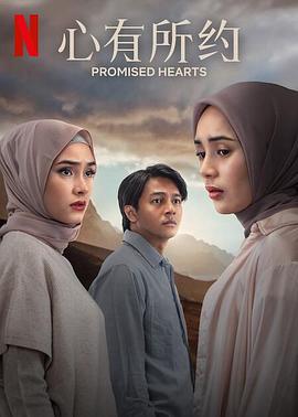 心有所约.2025.HD1080P.AAC.H264.CHS.BTSJ6.torrent