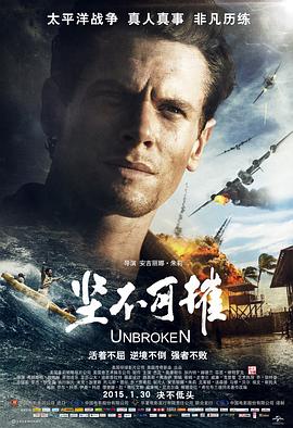 坚不可摧[国英多音轨中英字幕].2014.1080p.BluRay.Remux.AVC.TrueHD.7.1.Atmos-ParkHD.torrent