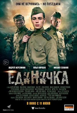 第一小分队[中文字幕].2015.1080p.WEB-DL.AAC.H264-ParkHD.torrent