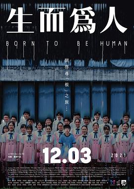 生而为人[中文字幕].2021.1080p.BluRay.x265.10bit.DD5.1-ParkHD.torrent