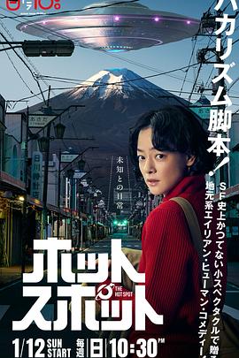 热点[全10集][简繁英字幕].S01.2025.1080p.NF.WEB-DL.AAC.H264-ZeroTV.torrent