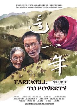 这一年[中文字幕].2020.1080p.WEB-DL.H264.AAC-PandaQT.torrent