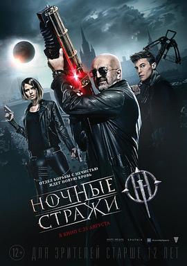 暗夜守护者[中文字幕].2016.1080p.WEB-DL.AAC.H264-ParkHD.torrent