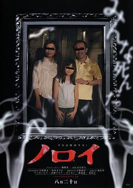 灵异咒[中文字幕].2005.1080p.WEB-DL.AAC.H264-ParkHD.torrent
