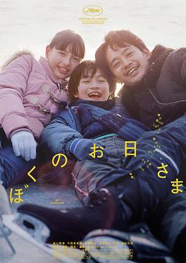 我的阳光[中文字幕].2024.1080p.WEB-DL.AAC.H264-ParkHD.torrent