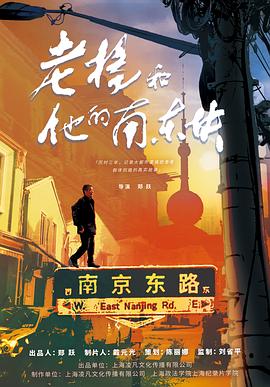 老杨和他的南东块[中文字幕].2024.2160p.WEB-DL.H265.AAC-PandaQT.torrent