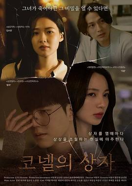 康奈尔之盒.2024.HD1080P.AAC.H264.CHS.BTSJ6.torrent