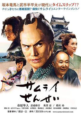 武士老师[中文字幕].2018.1080p.KKTV.WEB-DL.x264.AAC-QuickIO.torrent