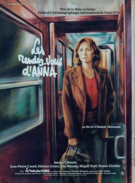 安娜的旅程[简繁英字幕].1978.1080p.BluRay.Remux.AVC.FLAC.2.0-QuickIO.torrent