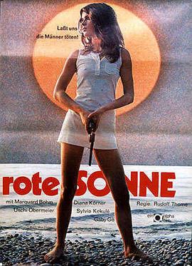 红日[英文字幕].1970.1080p.BluRay.x264-BiPOLAR.torrent