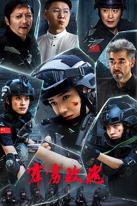 霹雳玫瑰[中文字幕].2025.2160p.WEB-DL.H265.EDR.DDP2.0-PandaQT.torrent