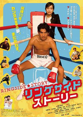 拳击场故事[30帧率版本][中文字幕].2017.1080p.WEB-DL.AAC.H264-ParkHD.torrent
