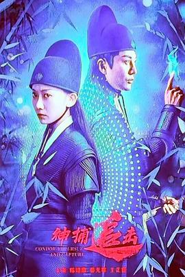 神捕追击[中文字幕].2025.2160p.WEB-DL.AAC.H265-ParkHD.torrent