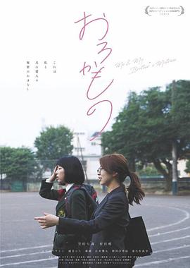 笨蛋[中文字幕].2019.1080p.WEB-DL.AAC.H264-ParkHD.torrent