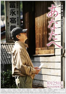 致亲爱的你[中文字幕].2012.Bluray.1080p.TrueHD5.1.x264-DreamHD.torrent