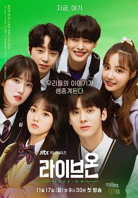 生存直播[全8集][中文字幕].S01.2020.1080p.IQ.WEB-DL.H264.AAC-LelveTV.torrent