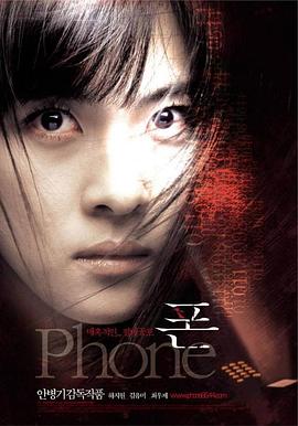 鬼铃.2002.HD1080P.AAC.H264.CHS.BTSJ6.torrent