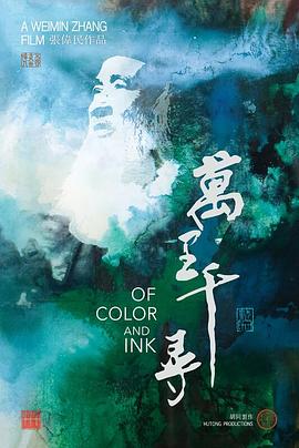 万里千寻[中文字幕].2023.1080p.WEB-DL.AAC.H264-ParkHD.torrent