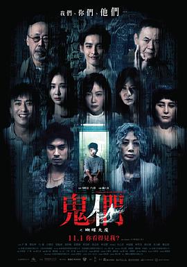 鬼们之蝴蝶大厦[中文字幕].2024.1080p.HamiVideo.WEB-DL.DD5.1.H.264-DreamHD.torrent