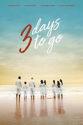 父后三日.2019.HD1080P.AAC.H264.CHS.BTSJ6.torrent