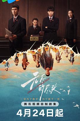 无尽的尽头[全24集][中文字幕].S01.2025.2160p.WEB-DL.DDP5.1.H265-MiniTV.torrent