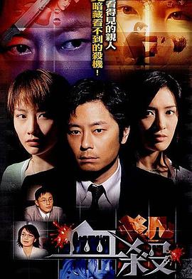 血杀[中文字幕].2004.1080p.MyTVSuper.WEB-DL.H265.AAC-PandaQT.torrent