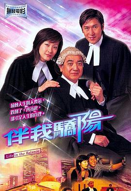 伴我骄阳[中文字幕].2003.1080p.MyTVSuper.WEB-DL.H265.AAC-PandaQT.torrent