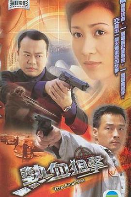 热血狙击[中文字幕].2003.1080p.MyTVSuper.WEB-DL.H265.AAC-QuickIO.torrent