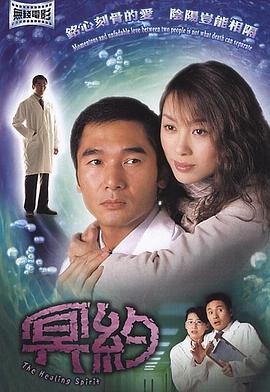 冥约[中文字幕].2002.1080p.MyTVSuper.WEB-DL.H265.AAC-QuickIO.torrent