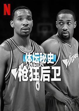 体坛秘史：枪狂后卫[杜比视界版本][简繁英字幕].2025.2160p.NF.WEB-DL.DV.H.265.DDP5.1.Atmos-QuickIO.torrent