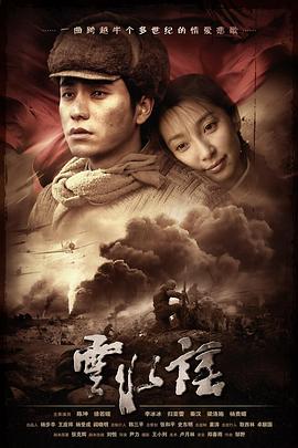 云水谣[中文字幕].2006.2160p.WEB-DL.H265.AAC-PandaQT.torrent