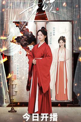 姜颂[全28集][中文字幕].S01.2025.1080p.WEB-DL.H265.AAC-DeePTV.torrent